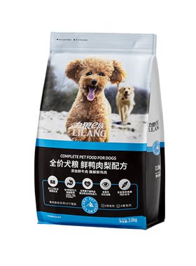 力狼小型犬狗粮幼犬成犬通用泰迪