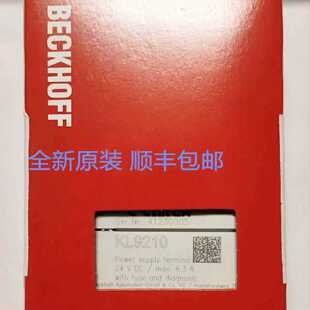议价倍福模块KL9210 KL9110 KL9540 KL9400现货出售