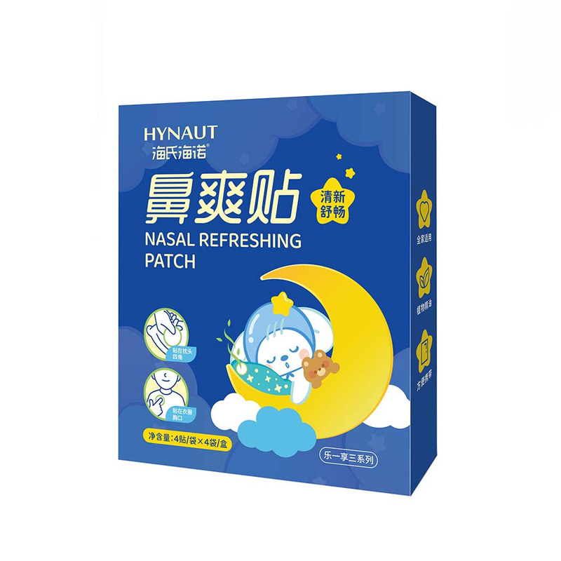 海氏海诺鼻爽贴通鼻舒畅植物萃取