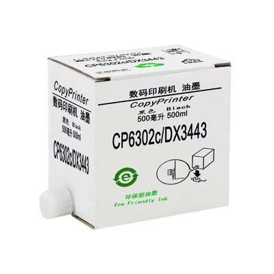 嘉信鸿德油墨厂家自营厂家销售