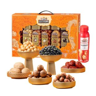 三只松鼠罐装坚果礼盒吉祥橙坚果炒货春节送礼送长辈健康年货礼盒