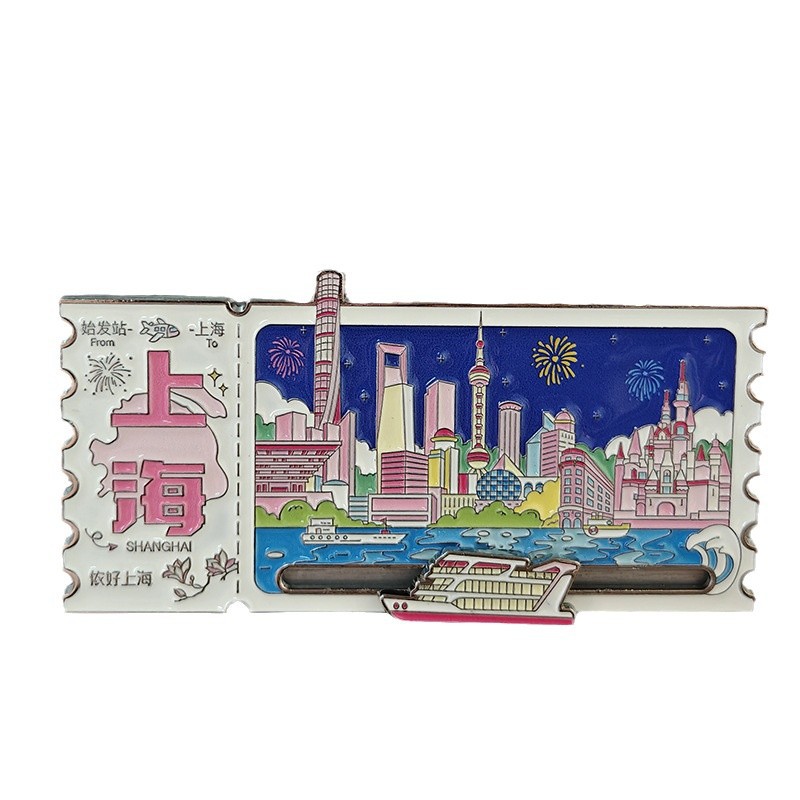 上海冰箱贴滑动票根城市旅游纪念品东方明珠黄浦江景点创意装饰品