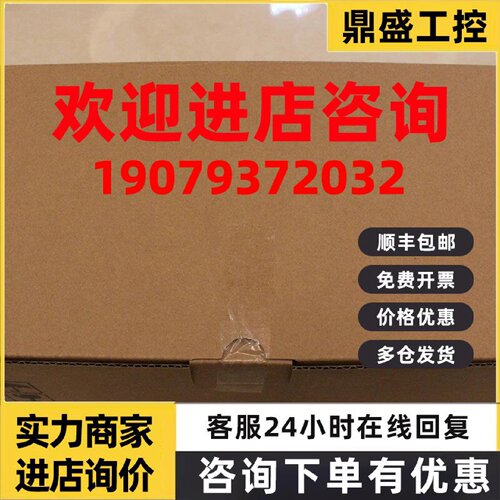 议价罗克韦尔PowerFlex753变频器 20F11GC3P5JA0NNNNN AB全新原装