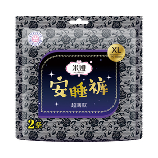 【天猫u先】米娅安睡裤黑米安心裤经期用防漏姨妈裤型卫生巾2条A