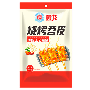 烤苕皮烧烤专用180g重庆大苕皮四川配料全套露营家用网红厚芍皮