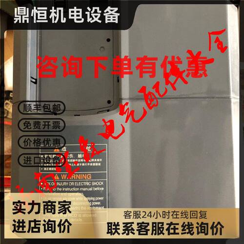 议价7.5KW富士电梯专用变频器HELGL1-4V1-7.5主板驱动板电源板包