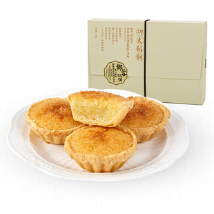 鼓浪屿新四海椰蓉馅饼椰子酥饼厦门特产椰挞椰子糕网红糕点零食品