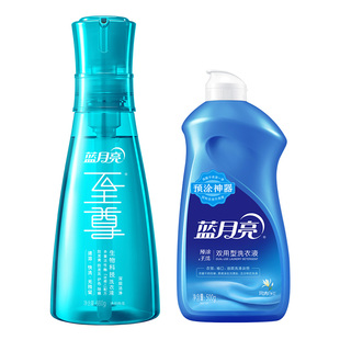 蓝月亮至尊洗衣精华浓缩生物科技洗衣液瓶 深层洁净素雅兰香正品