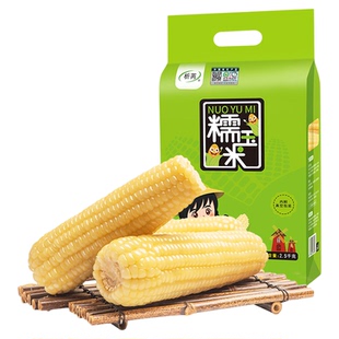 析芮东北有机黑白糯玉米新鲜真空袋东北甜糯粒加热即食官方旗舰店