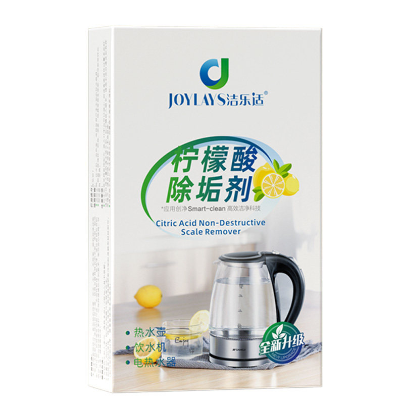 洁乐适柠檬酸锅炉清洗除垢剂清洗水壶家用饮水机电热水器75g*3盒