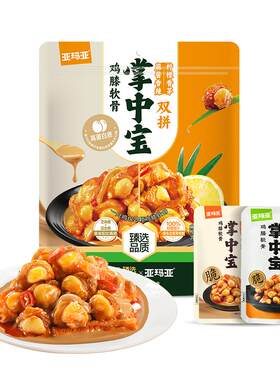 猫超臻选掌中宝双拼330