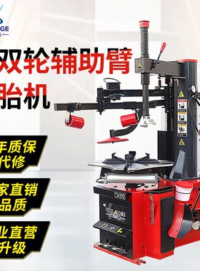 沃兰格防爆扁平胎自动拆装机24寸扒胎辅助W-668新款汽保工具厂家