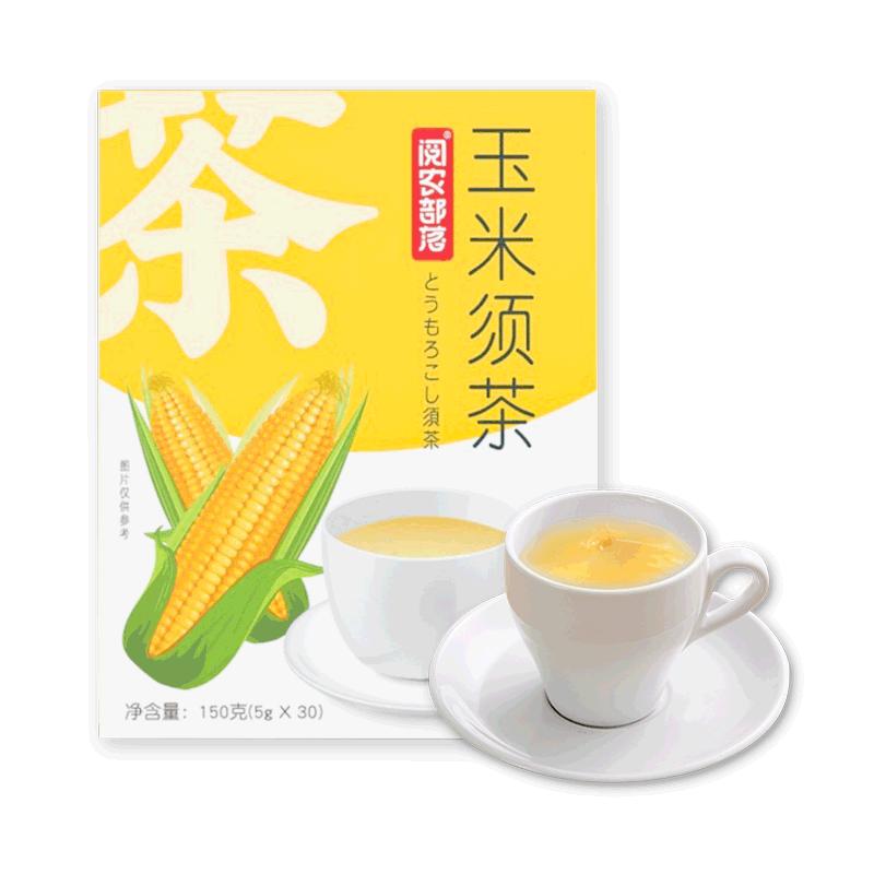 阅农部落玉米须茶3盒90包