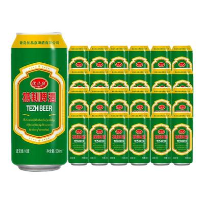 整箱24罐特制啤酒500ml装正品青岛罐装啤酒扎啤新鲜啤酒12罐装