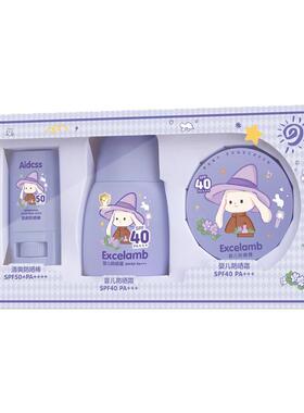 儿童防晒三件套礼盒装SPF40PA+++