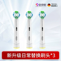 3 новых модернизированных ежедневных головок кистей
