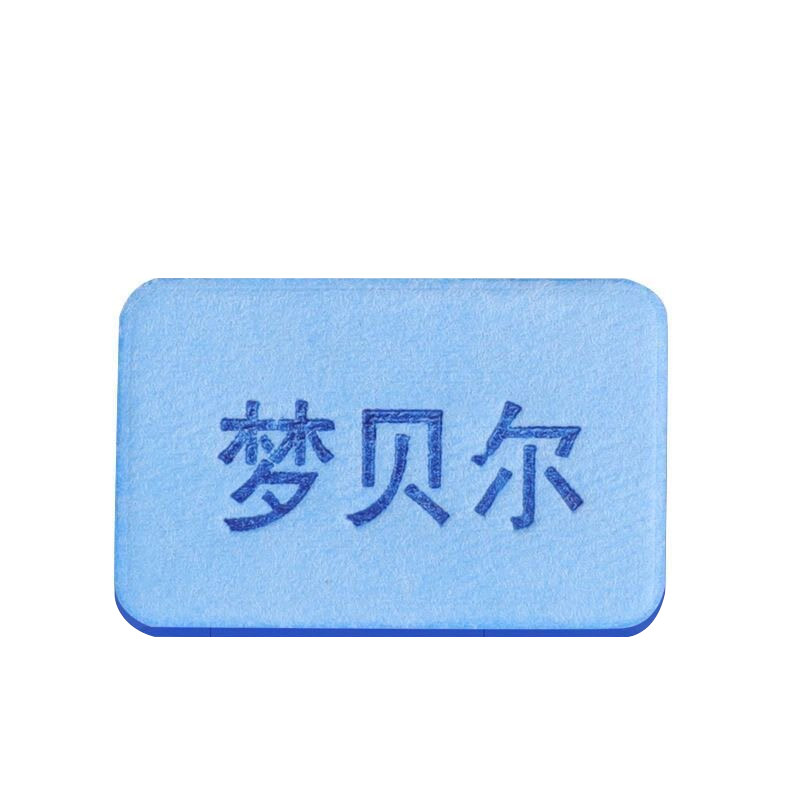 无味电热蚊香片儿童可用家用