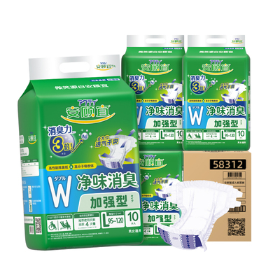 净味除臭成人纸尿裤安顾宜