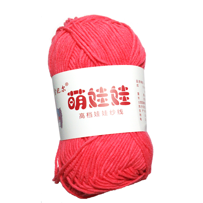 尹娘子雪妃尔萌娃娃纱4股牛奶棉玩偶宝宝毛衣手工钩针编织毛线