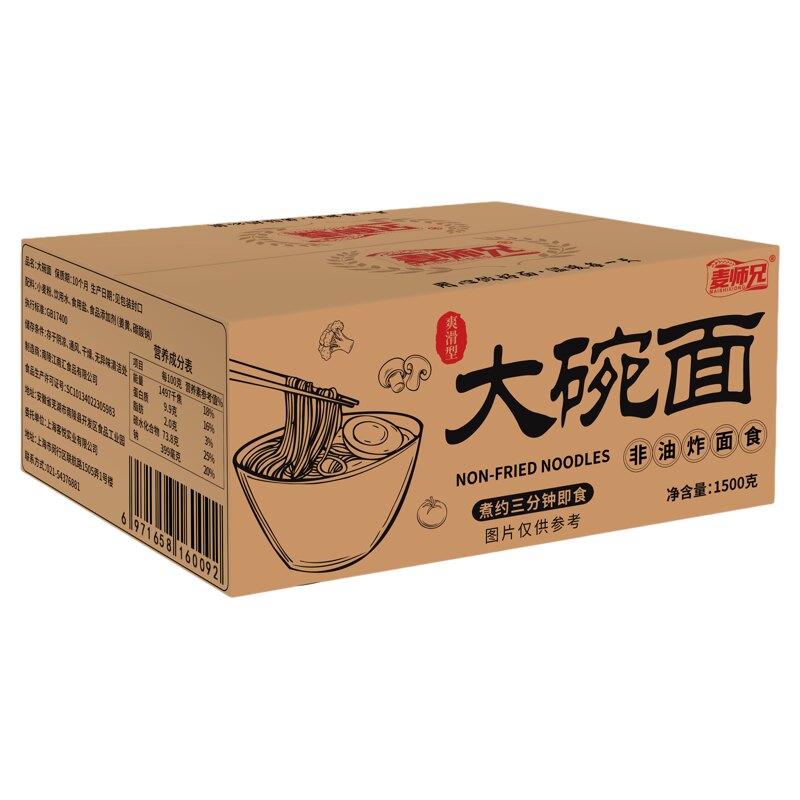 麦师兄大碗面整箱装非油炸方便面