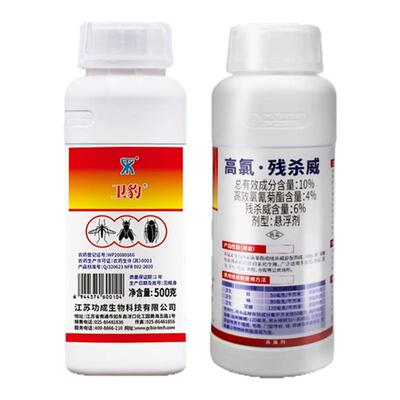 卫豹10%高氯残杀威蚊子苍蝇药水