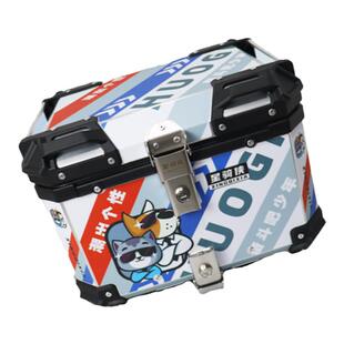 星骑侠适UHR150尾箱VR150摩托车UFD125/UCR125/USR12后备箱AFR125