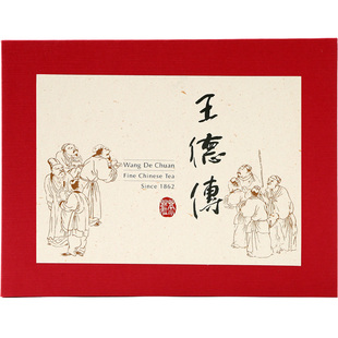 茶叶礼盒装送礼推荐 王德传齐聚二中阿里山台湾高山茶+冻顶乌龙茶