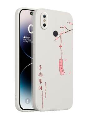 适用小米6x手机壳mi6x新款m1804d2se液态硅胶保护套男女ml6x全包m丨防摔mix6六x磨砂超薄m16x钢化膜软壳外壳