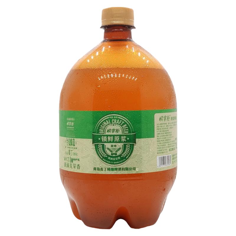 青岛特产麦丁崂掌柜精酿原浆啤酒1L大桶装12°P全麦发酵黄啤
