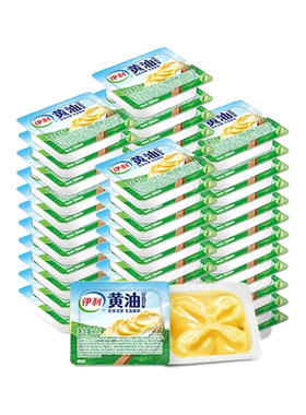 伊利动物黄油粒7克小包装家用