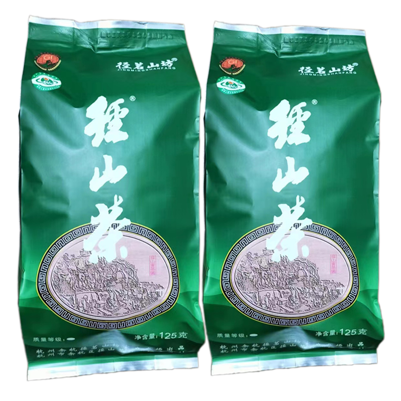 余杭径山茶2025新茶口粮茶雨前高山绿茶春茶径山茶叶烘青毛峰袋装