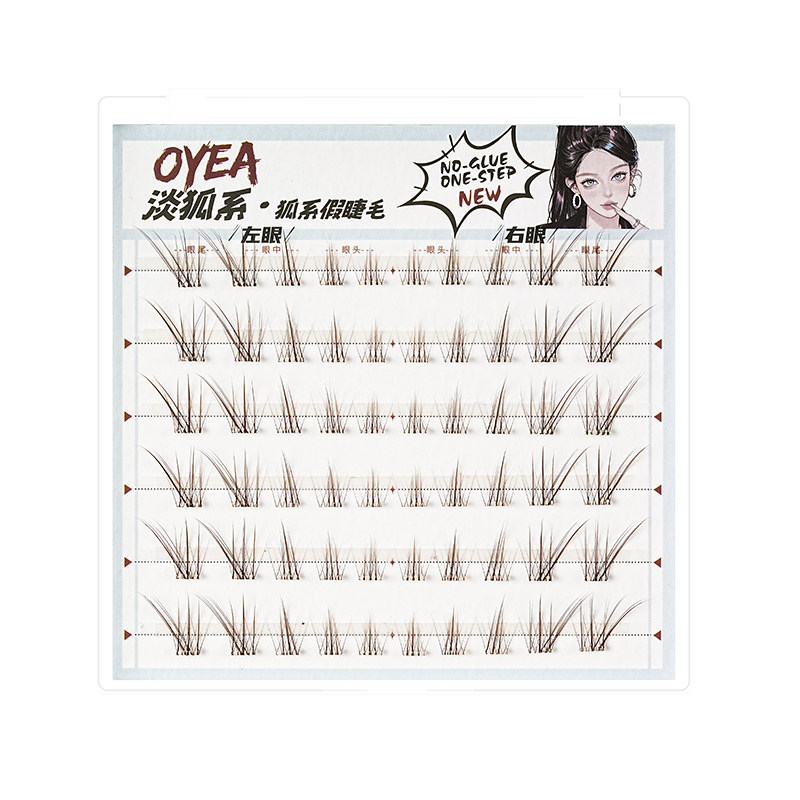 [OYEA专属】超自然款新手免假睫毛