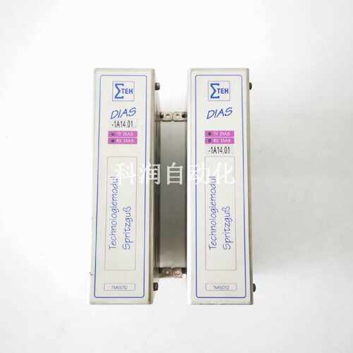 议价SIGMATEK西格玛泰克德玛格注塑机控制器05-250-012-T  TMS012