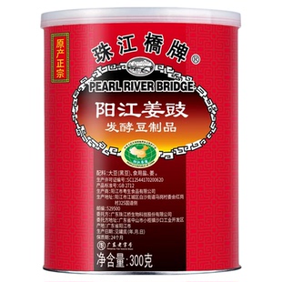 珠江桥牌广东阳江豆豉姜豉正宗黑豆岐姜豆豉粒豆食干豆鼓蒸鱼排骨