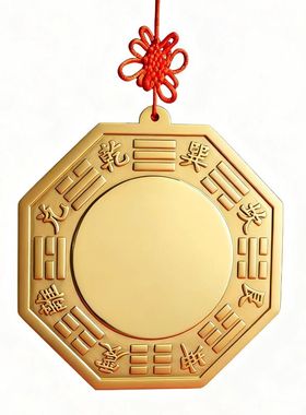 八卦镜黄铜家用门口阳台窗户挂件
