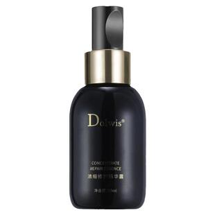 Dolwis浓缩修护精华露面部精华液紧致淡纹细腻抗氧化初老沁透肌底