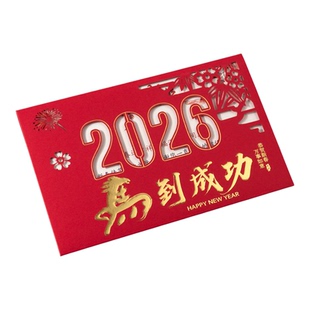 2026年新年贺卡定制烫金镂空春节祝福卡片创意新中式送客户感恩卡