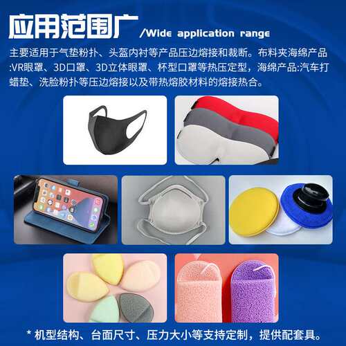 双头热压机10T增压热压机3D眼罩热压成型设备小型热压机高周波机