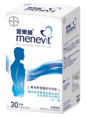 爱乐维男士复合维生素叶酸30粒