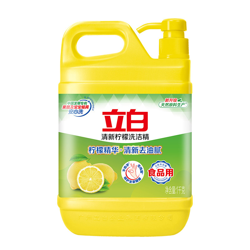立白洗洁精柠檬食品用家庭装