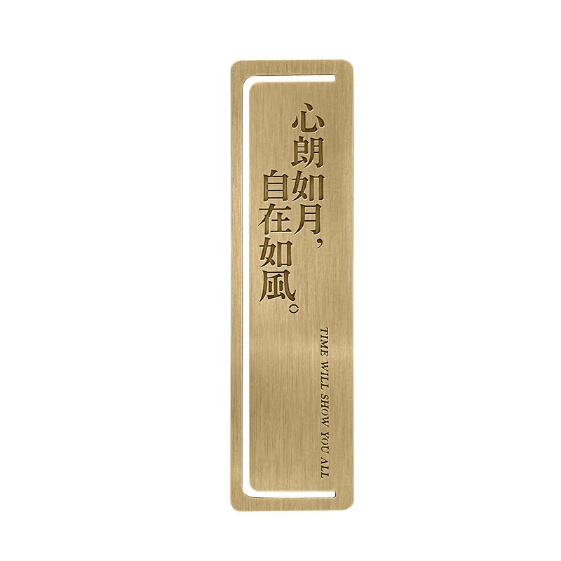 创意精致古风书签镂空企业教师节