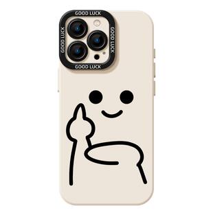 竖中指手机壳适用苹果16搞怪iphone15promax趣味14plus创意13mini个性12新款11情侣x简约8硅胶17全包xs套7/xr