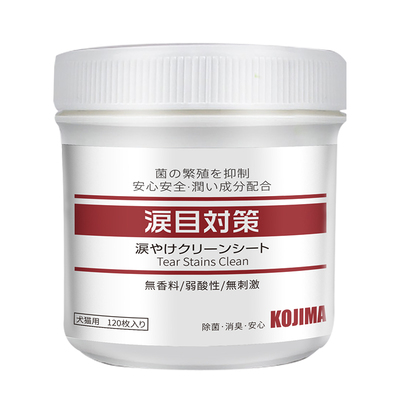 猫咪狗狗KOJIMA去泪痕擦眼屎湿巾