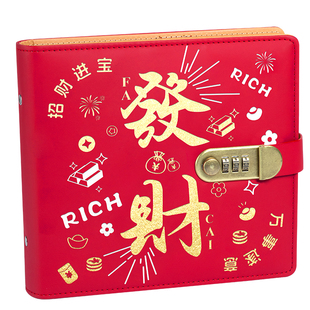 存钱夹钱册2026年新款现金存钱本人民币收藏册收纳包暴富密码锁钱包可放一万元10万压岁钱网红大容量理财神器