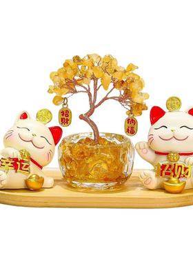 入户玄关摆件家居装饰品卡通小猫摇钱树可爱招财猫黄紫水晶发财树