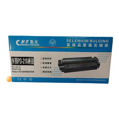 适用奔图PD-218硒鼓 M6518NW P2518NW M6568NW P2595PANTUM墨粉盒