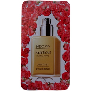 芮呵诗雅黄油滋养精粹乳125ML补水保湿滋润乳液嫩肤