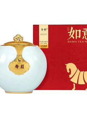 八马茶业如意寿眉白茶礼盒装