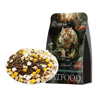 洛迪五拼冻干金枪鱼全价猫粮成幼猫粮10斤实惠装营养救助猫粮