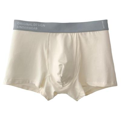 柔软舒适内裤才是男票的zui爱！